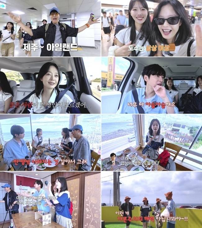 웨이브(Wavve) 선공개 예능 ‘석삼플레이’ 제공
