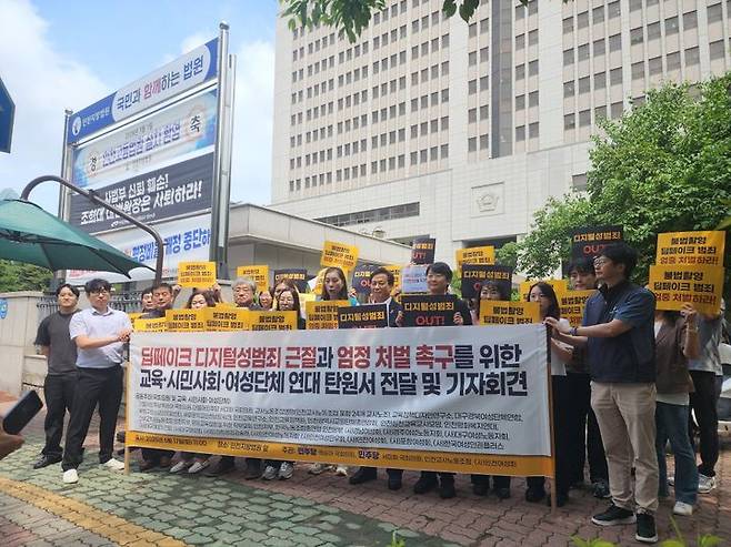 [인천=뉴시스] 인천교사노동조합이 17일 인천 미추홀구 인천지검 앞에서 기자회견을 열고 '피해자 보호'와 '제도 개선'을 촉구하고 있다. (사진=인천교사노동조합 제공) 2025.07.17. photo@newsis.com *재판매 및 DB 금지