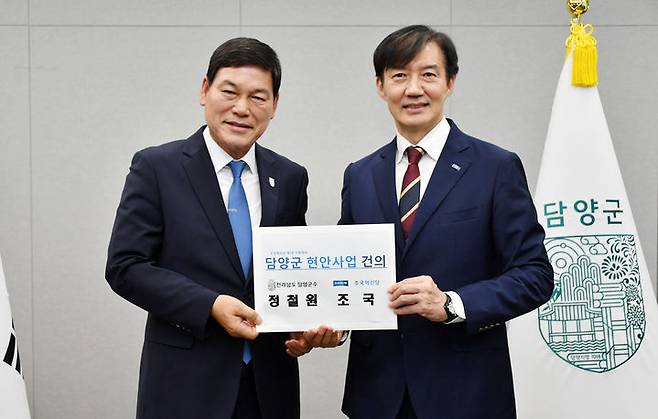 [담양=뉴시스] 송창헌 기자 = 조국혁신당 지방자치단체장 1호인 정철원 전남 담양군수가 27일 담양을 방문한 조국 조국혁신당 혁신정책연구원장에게 지역 현안 건의서를 전달한 뒤 기념사진을 찍고 있다. (사진=담양군 제공) 2025.08.27 photo@newsi.com   *재판매 및 DB 금지