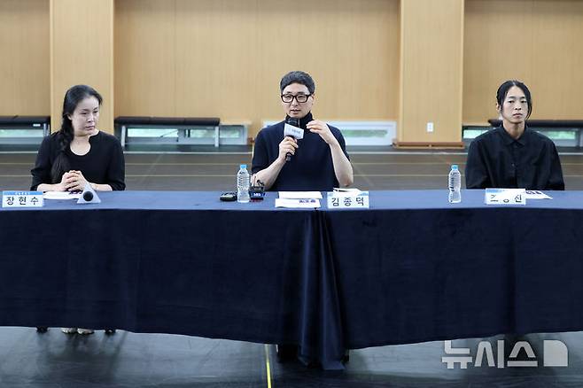 [서울=뉴시스] 박진희 기자 = 국립무용단 예술감독 겸 단장 김종덕, 단원 장현수, 조용진이 27일 서울 중구 국립극장 헤오름극장 연습실에서 '사자의 서' 기자간담회를 하고 있다. 2025.08.27. pak7130@newsis.com