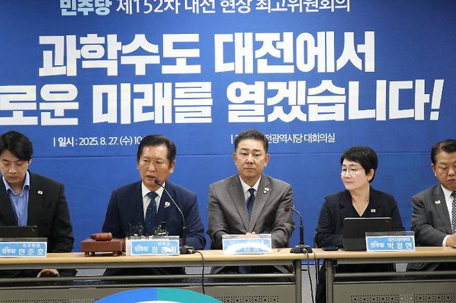 정청래 더불어민주당 27일 더불어민주당 대전시당에서 열린 대전 현장 최고위원회의에서 발언하고 있다. 민주당 제공