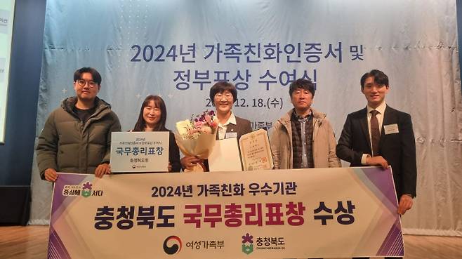 충북도 제공