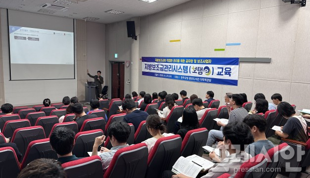 ▲27일 완주군 중앙도서관에서 공무원과 민간 보조사업자들이 지방보조금 통합관리시스템 ‘보탬e’ 교육을 받고 있다. ⓒ완주군