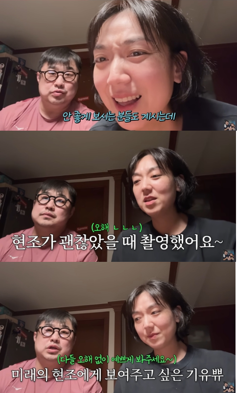 유튜브 채널 ‘기유TV’ 캡처