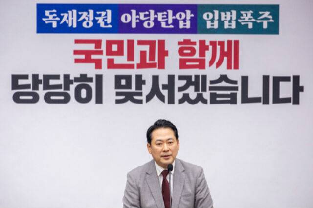 국민의힘 장동혁 대표가 27일 국회에서 열린 의원총회에서 인사말을 하고 있다.&nbsp;연합뉴스