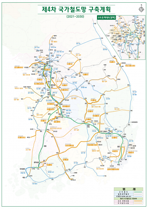 제4차 국가철도망 구축계획 전체 노선도. 국가철도공단