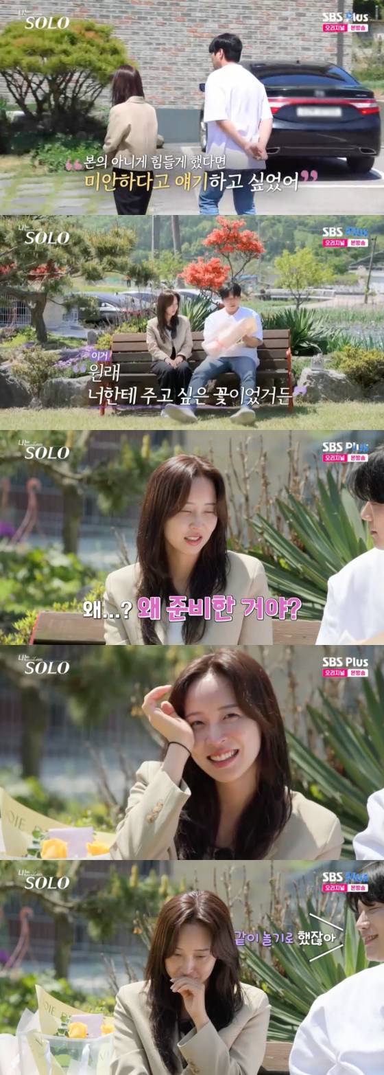 /사진=SBS플러스 방송화면