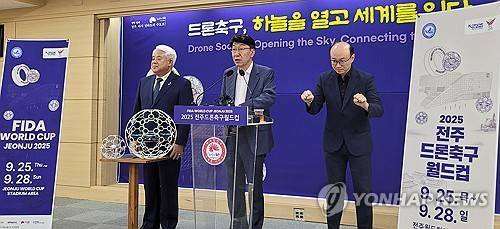 전주드론축구월드컵 9월 25일부터 나흘간 개최 (전주=연합뉴스) 김동철 기자 = 우범기 전북 전주시장(가운데)이 27일 시청에서 기자회견을 열고 "제1회 전주드론축구월드컵이 오는 9월 25일부터 28일까지 나흘간 전주월드컵경기장 광장에서 열린다"고 발표하고 있다. 2025.8.27