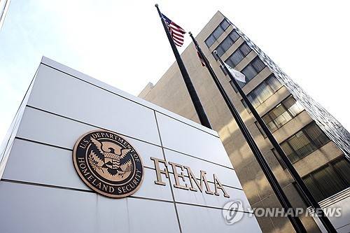 미국 연방재난관리청 (워싱턴DC AP=연합뉴스 자료사진) 2025년 5월 5일 촬영된 미국 연방재난관리청(FEMA) 청사의 간판. 2025.8.26.