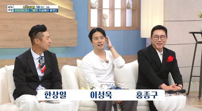 사진 =  KBS 1TV '아침마당'