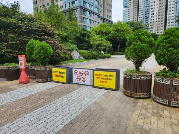 연수구의 한 아파트 단지가 외부인의 출입을 금지하고 있다.