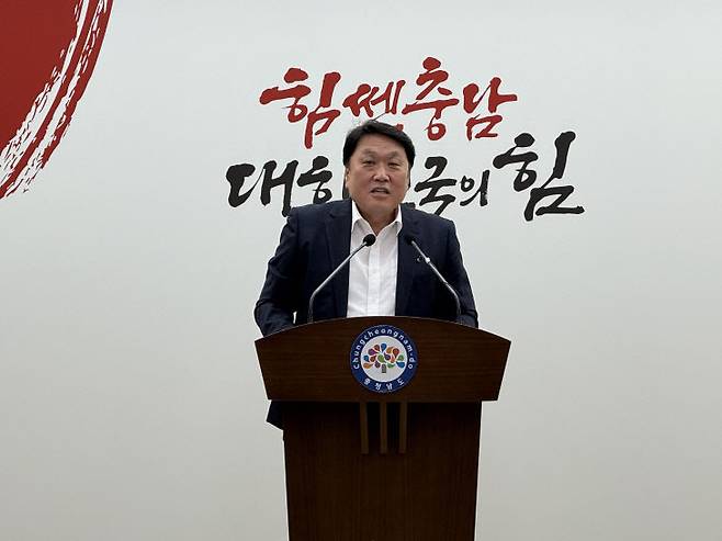 안호 충남도 산업경제실장이 28일 도청 프레스센터에서 서산 '산업위기 선제대응지역' 지정에 대한 언론브리핑을 진행했다. /사진=오현민 기자