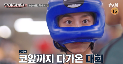 ◇tvN 무쇠소녀단2
