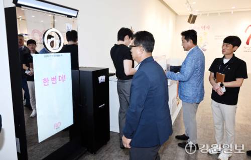 28일 원주 치악예술관에서 열린