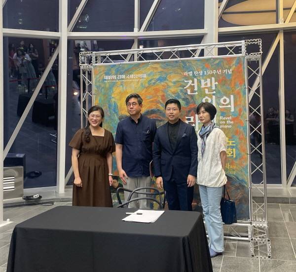 노경원 교수와 홍재우 실장부부(왼쪽에서 두 번째, 네 번째). 에이번 유가 공연 후 기념촬영을 하고 있다.