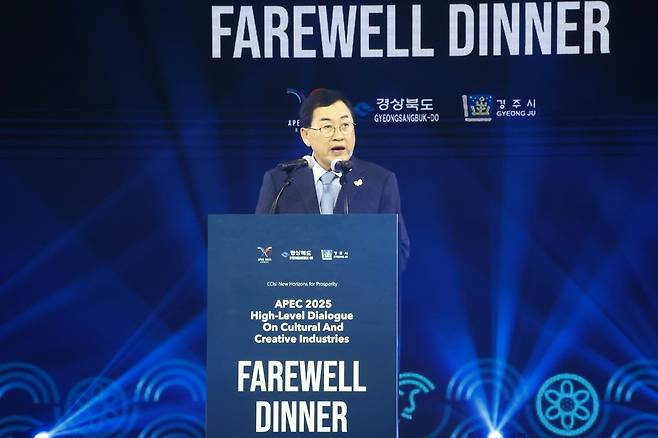 주낙영 경주시장이 27일 경주 라한호텔 컨벤션홀에서 열린 환송 만찬에서 환영사를 하고 있다. /경주시 제공