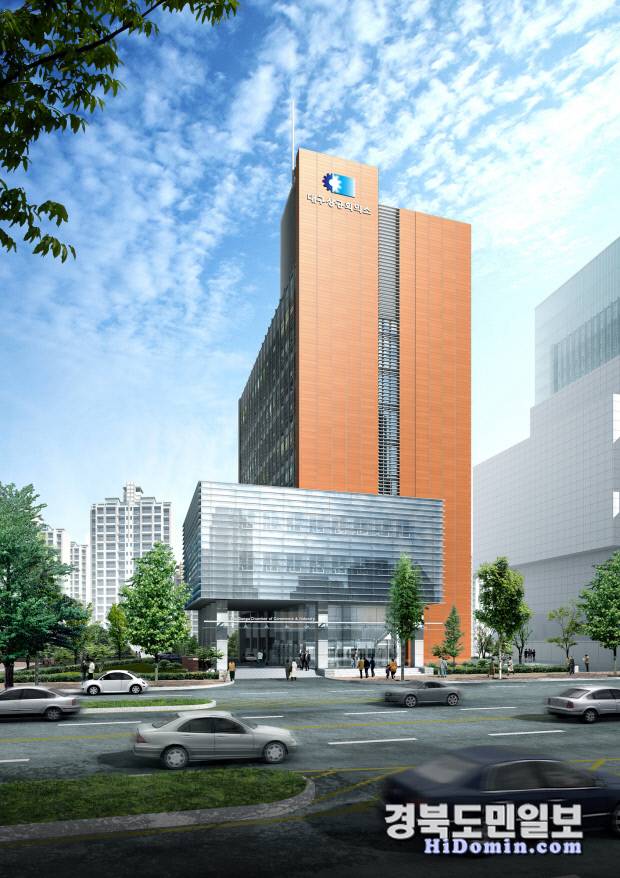 대구상공회의소 전경. 사진=대구상의 제공