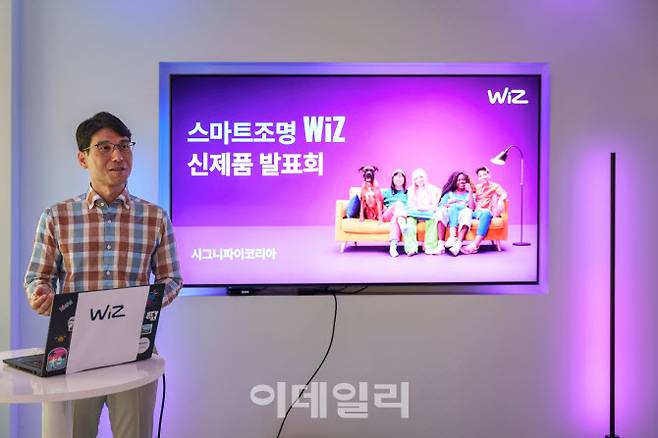 이규한 시그니파이코리아 대표.(사진=시그니파이)