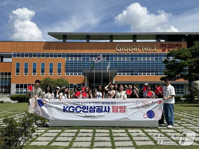 2025 뉴스1 K-브랜드 글로벌 캠프 일환으로 KGC인삼공사 원주공장에서 견학을 진행했다. 견학 후 기념사진 촬영을 하는 모습./뉴스1ⓒ News1 이형진 기자
