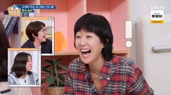 KBS 2TV '옥탑방의 문제아들'