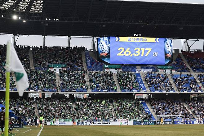 울산문수축구경기장/ K리그1/ 울산HDFC vs 전북현대모터스/ 공식 관중 수/ 관중석/ 관중/ 전경/ 사진 김정수