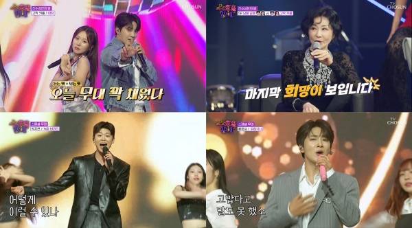ⓒTV CHOSUN '트롯 올스타전: 수요일 밤에'