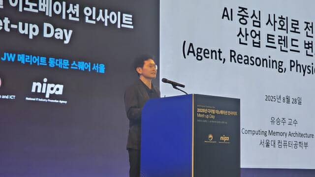 서울대학교 유승주 교수(사진=남혁우 기자)