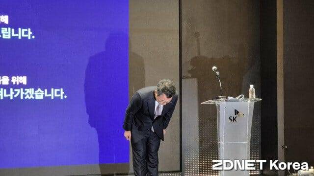유영상 SKT 대표가 고개 숙여 사과하고 있다.