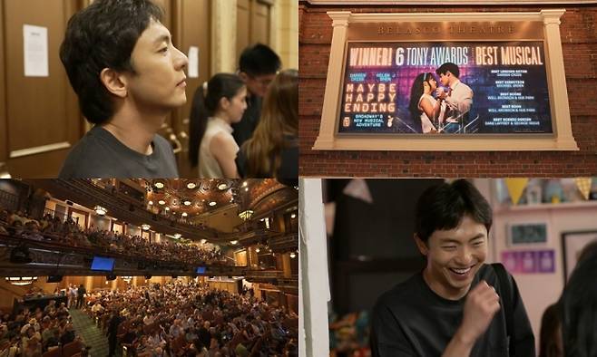 나혼자산다, 박천휴 뉴욕 일상 (사진: MBC)