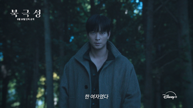 ‘북극성’ 캐릭터 영상 공개 (사진: 디즈니+)