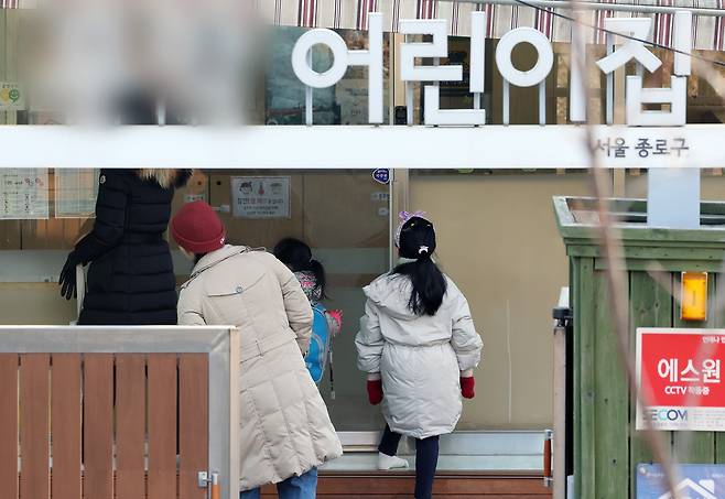서울 시내 한 어린이집에서 어린이들이 등원하고 있다. /뉴스1