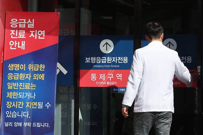 서울의 한 대학병원에서 의료진 응급실로 향하고 있다. /뉴스1