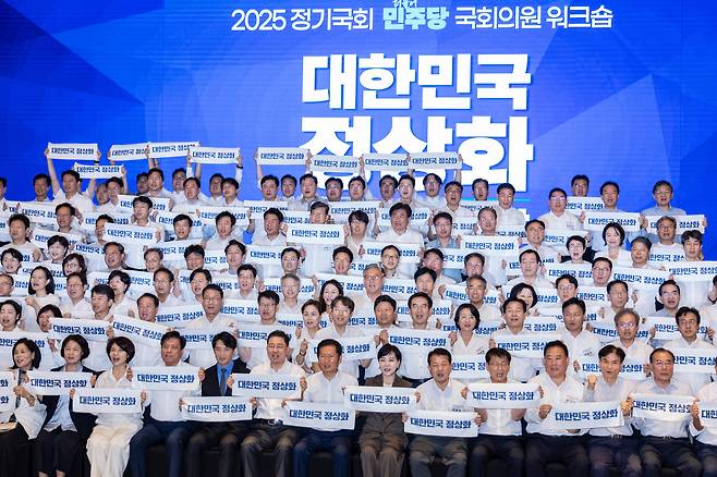 28일 인천시 중구 파라다이스시티 컨벤션에서 열린 더불어민주당 의원단 워크숍에서 정청래 대표와 김병기 원내대표를 비롯한 의원들이 기념 촬영 도중 구호를 외치고 있다. /연합뉴스