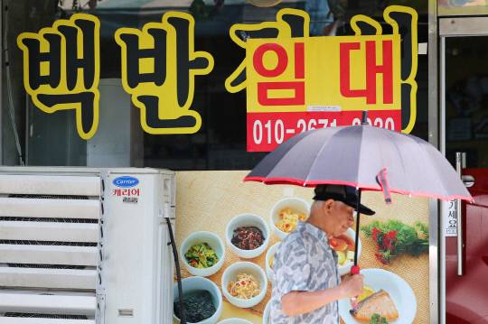 대전일보DB