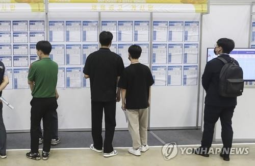 일자리 박람회. 연합뉴스