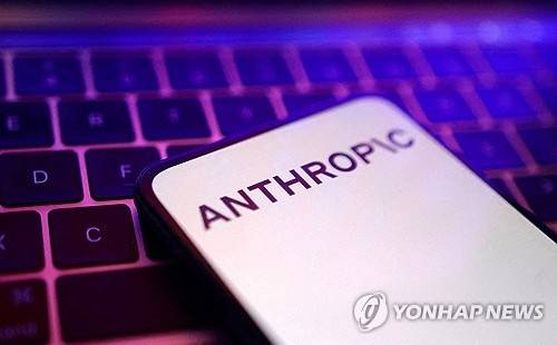 앤스로픽 로고. 로이터 연합뉴스 자료사진
