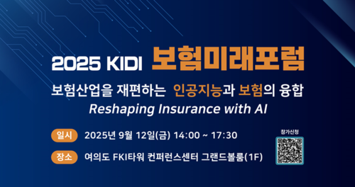 자료=보험개발원