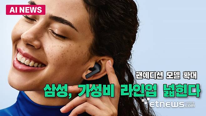 삼성