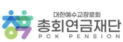총회연금재단 제공.