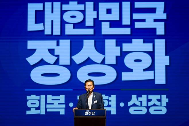 정청래 더불어민주당 대표가 28일 인천 중구 파라다이스시티 컨벤션센터에서 열린 2025 정기국회 더불어민주당 국회의원 워크숍에서 인사말을 하고 있다. 뉴스1