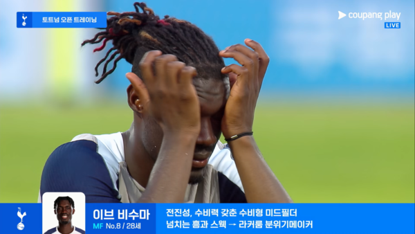 사진=쿠팡플레이 중계 화면