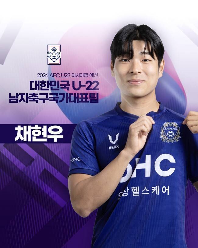 사진=FC안양