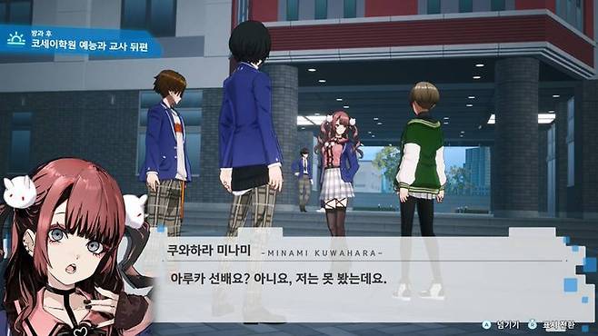 스토리 진행 화면