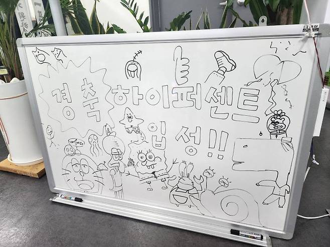 편안하고 빠른 커뮤니케이션이 인상적이었던 하이퍼센트 개발 환경