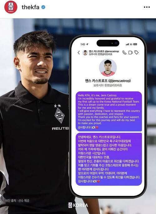 옌스 카스트로프가 대한축구협회 국가대표 SNS를 통해 첫 대표팀 소집에 대한 소감을 전했다. 대한축구협회 SNS 갈무리