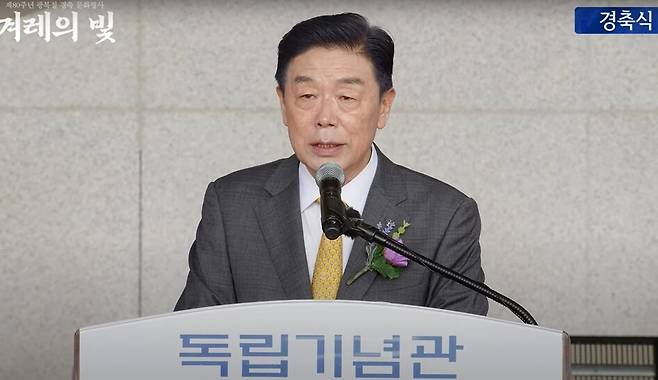 김형석 독립기념관장이 지난 15일 광복 80주년 기념식에서 발언하는 모습. 독립기념관 유튜브 갈무리