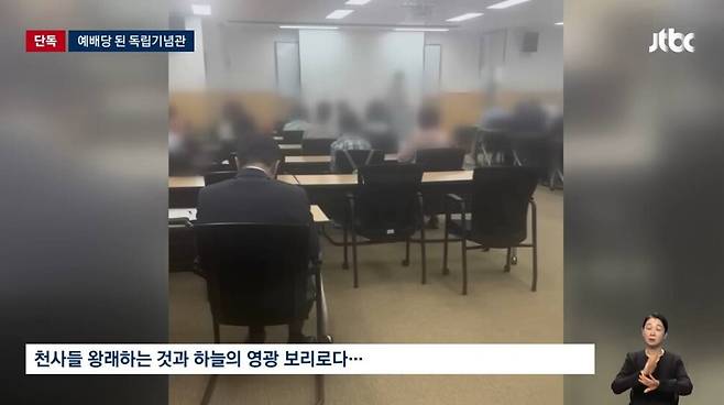 제이티비시(JTBC) 유튜브 갈무리