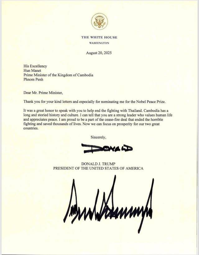 훈마넷 캄보디아 총리가 27일 자신의 페이스북에 공개한 도널드 트럼프 미국 대통령의 감사 서한. 훈마넷 페이스북