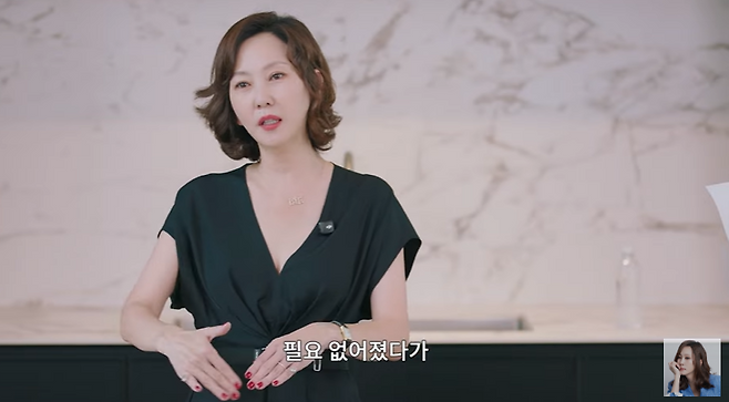 사진제공=김남주 유튜브 채널 캡처&nbsp;