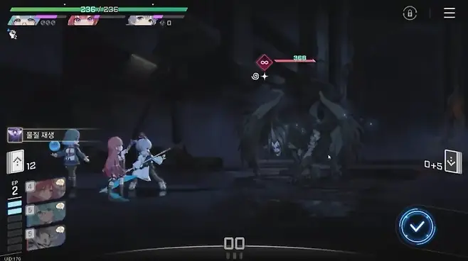 ▲ 큭  모 게임에서 술잔 끼얹는 해골바가지가 떠오르잖아...나무삼!